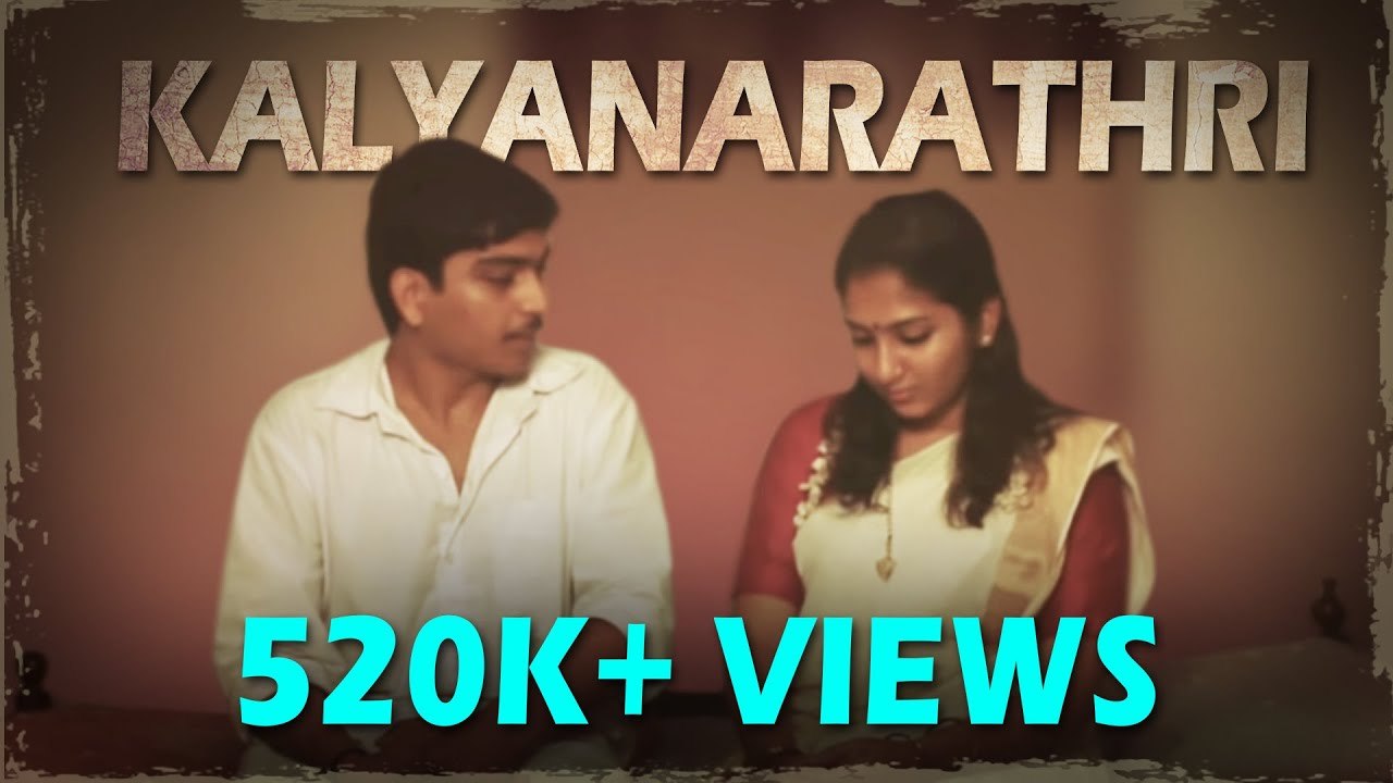Kalyanarathri Malayalam Short Film 🎥 | Heartfelt Story of Tradition and Hope