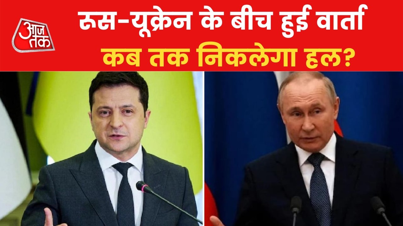 Russia promised less attacks! Know what happened in meeting