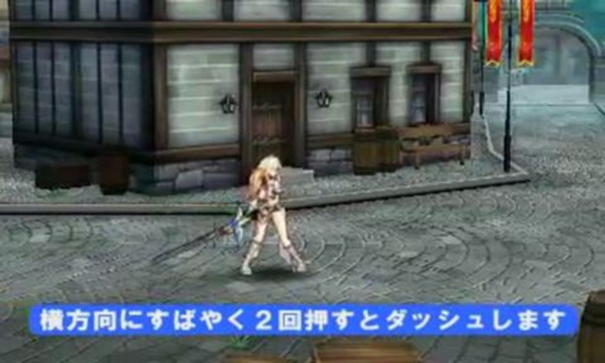 Code of Princess : Images de gameplay