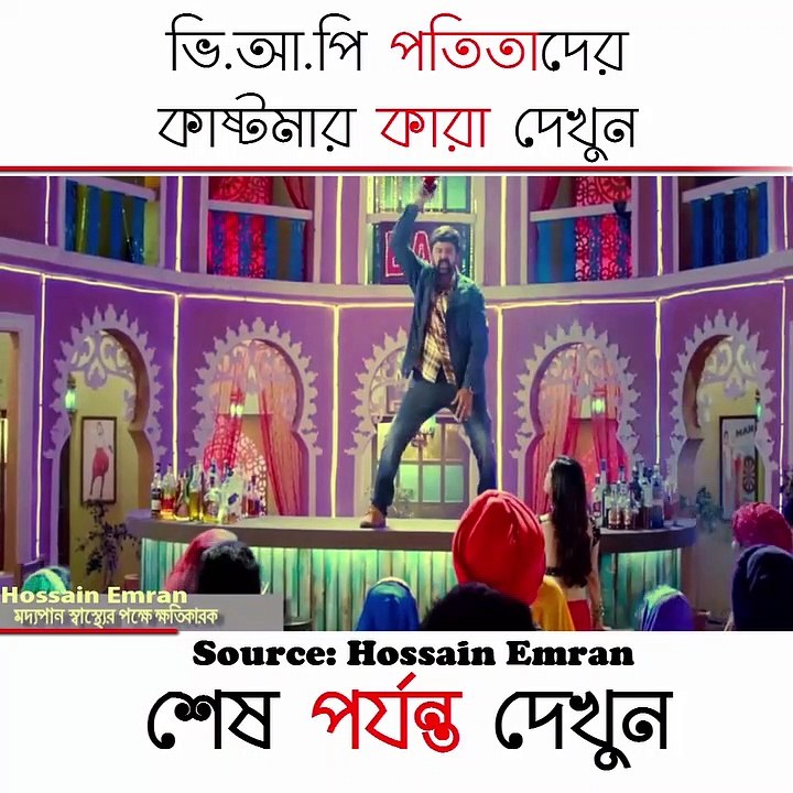 Tamil Movie with Bangla Dubbing