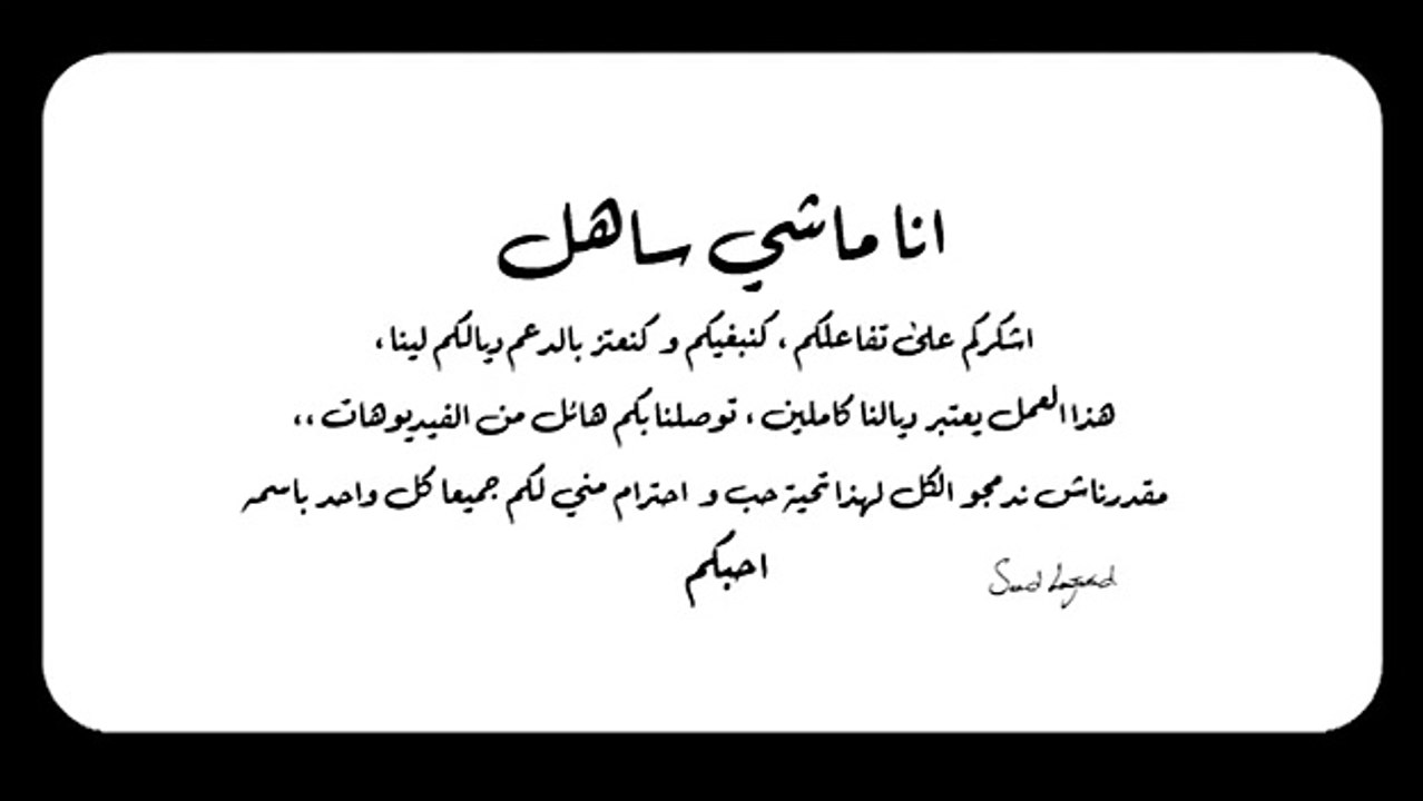 أجمل كلمات أغاني مغربية في 2022