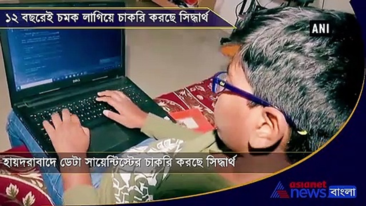 12year old Data Scientist from Hyderabad