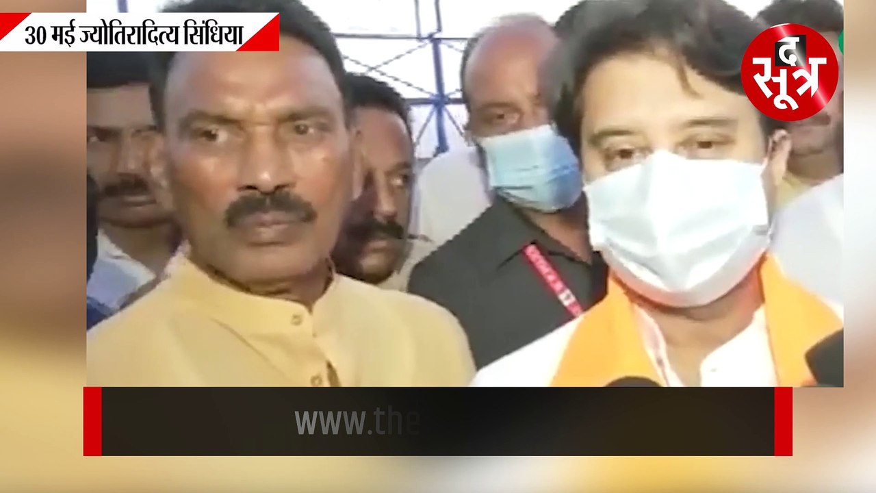 राहुल गांधी ने किया एमपी में 150 सीट जीतने का दावा, सिंधिया ने दिया जवाब