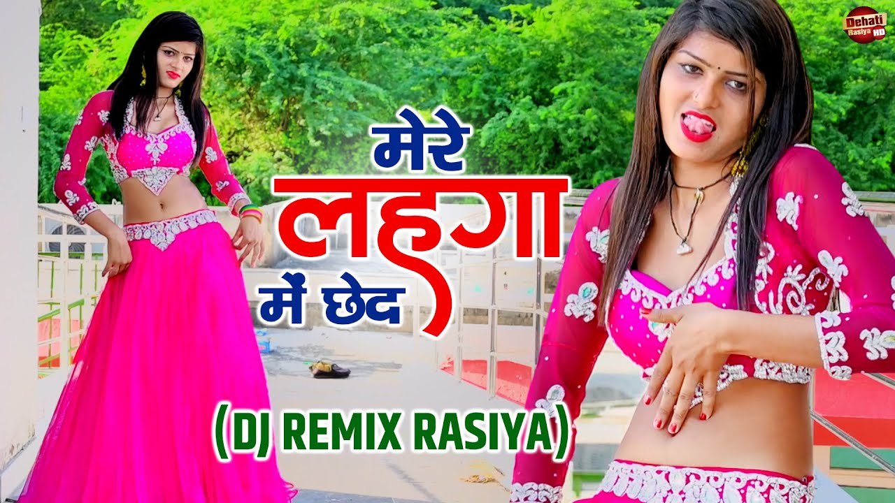 Dj Rasiya Song // मेरे लहंगा में छेद - Mere Lahnga Mein Chhed // Gurjar Rasiya 2022 // Ankit Gurjar