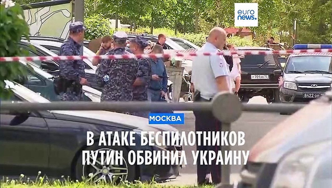 Атака дронов в Москве подняла вопрос об эффективности российской ПВО