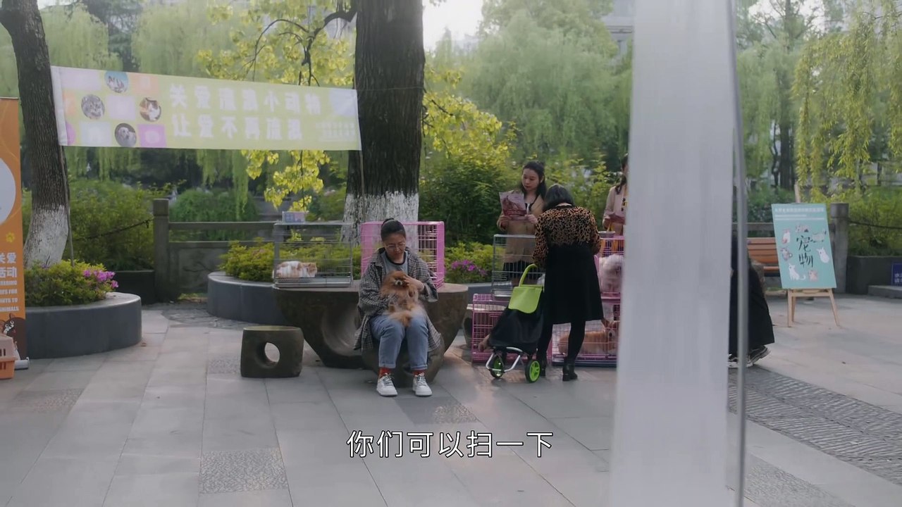 30 后浪 2023 赵露思 第30集