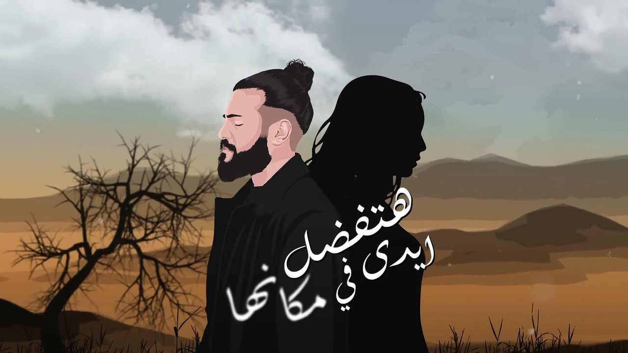 Muslim - Hanetabel | 2023 HD Music Video 🎶