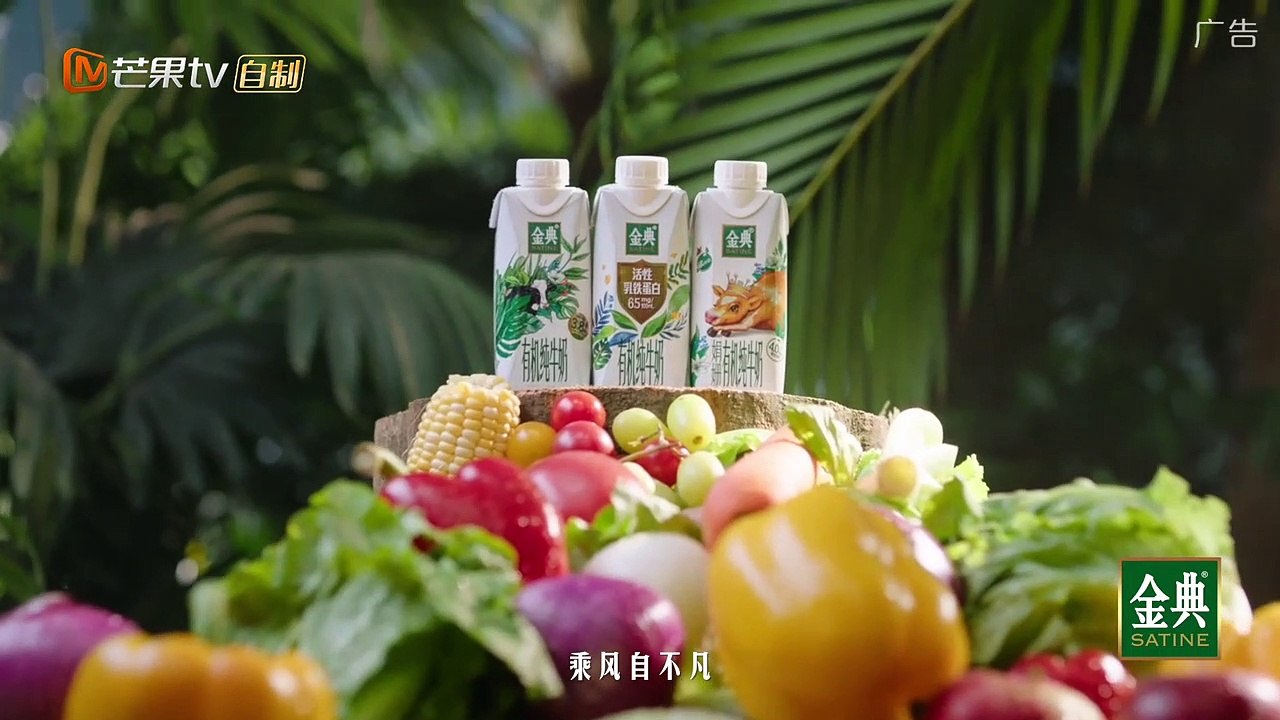 20230602 乘风2023 第05期 三大阵营抢人组队