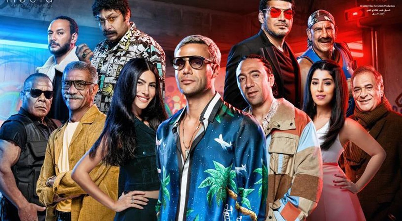 من هم نجوم فيلم "عمهم" مع محمد إمام؟