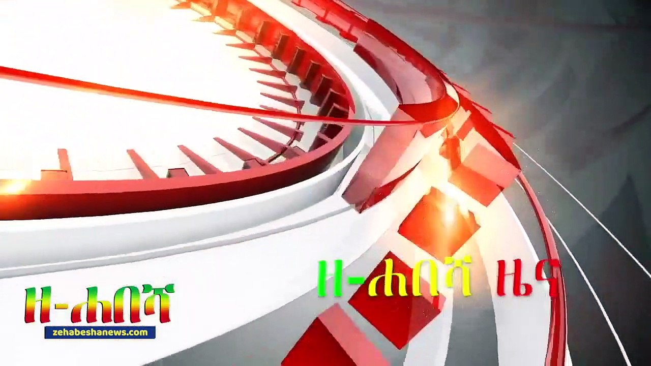 Ethiopia_ ዘ-ሐበሻ የዕለቱ ዜና _ Daily News July 5, 2022