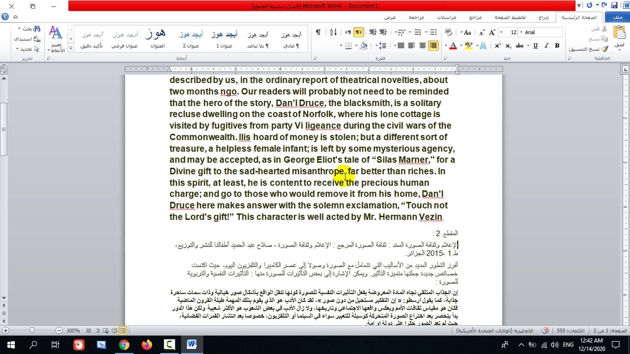 Convert Image To Text