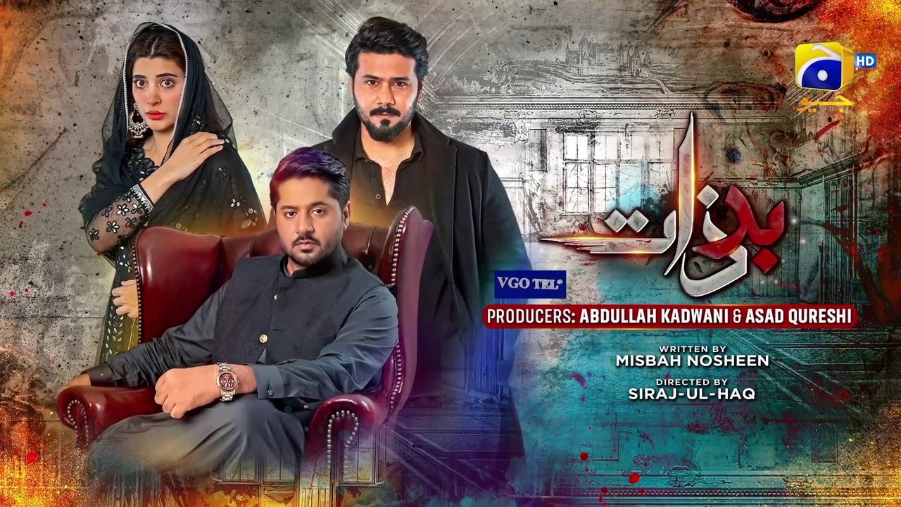 Badzaat 2nd Last Episode - [Eng Sub]- 3rd August 2022 - HAR PAL GEO