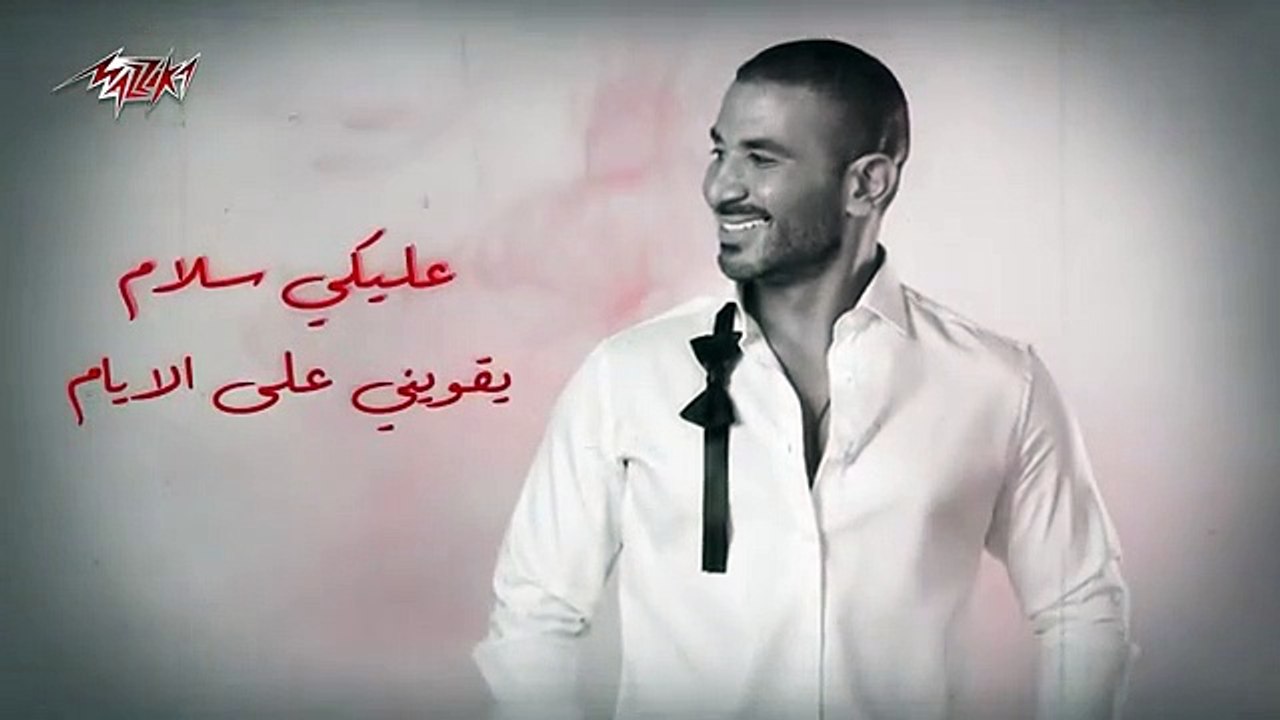 أحمد سعد - عليكي عيون