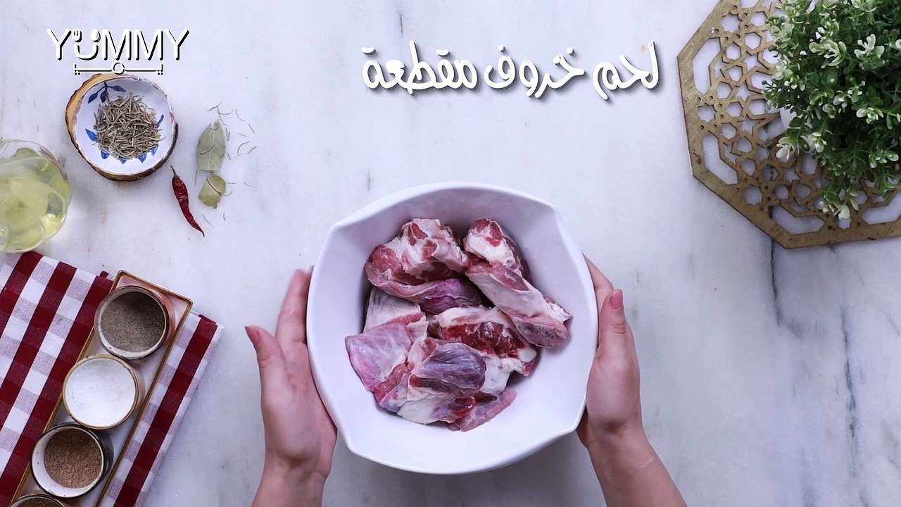 طريقة لحم الخروف المشوي بالبهارات