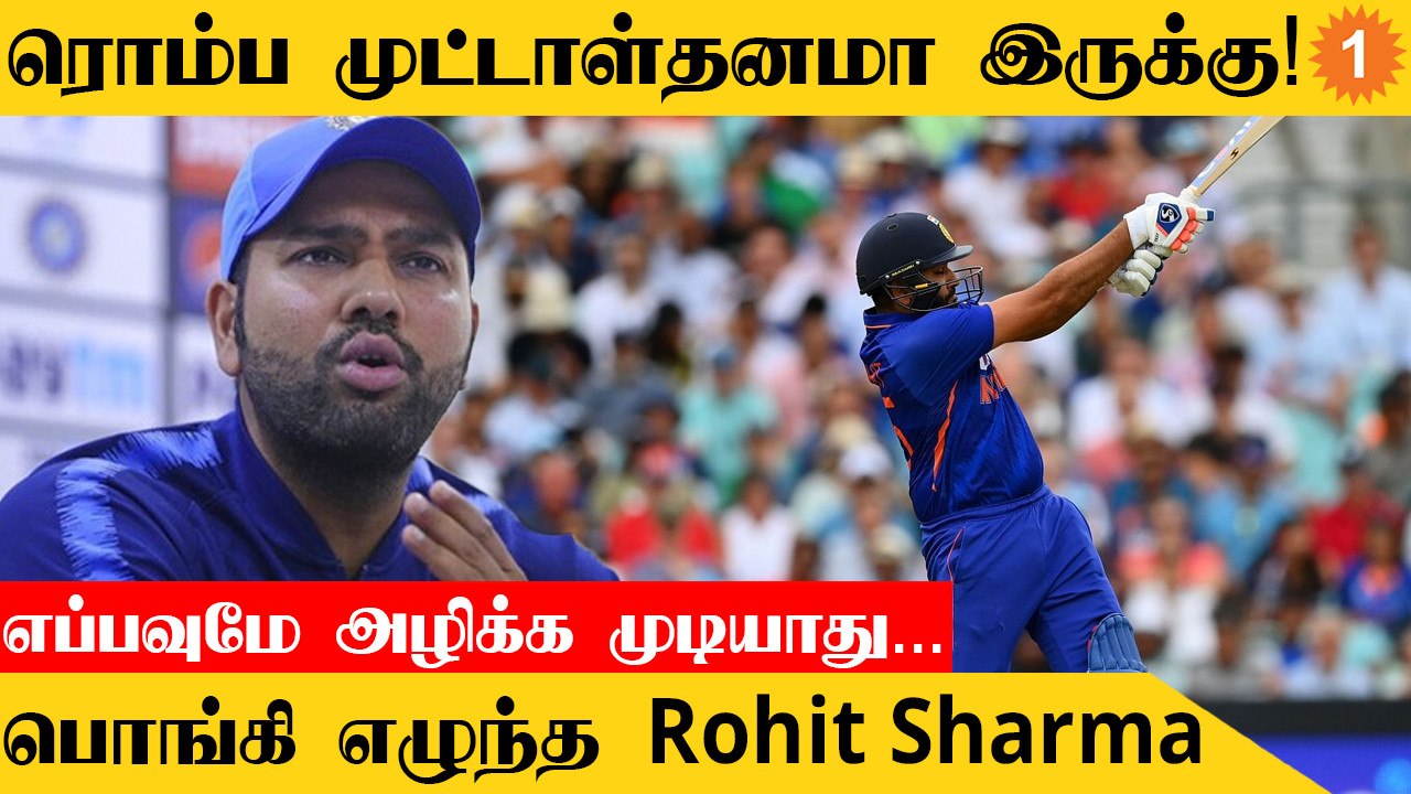 India அணியின் கேப்டன் Rohit Sharma ODI Cricket விமர்சனம் பற்றி பதிலடி *Cricket