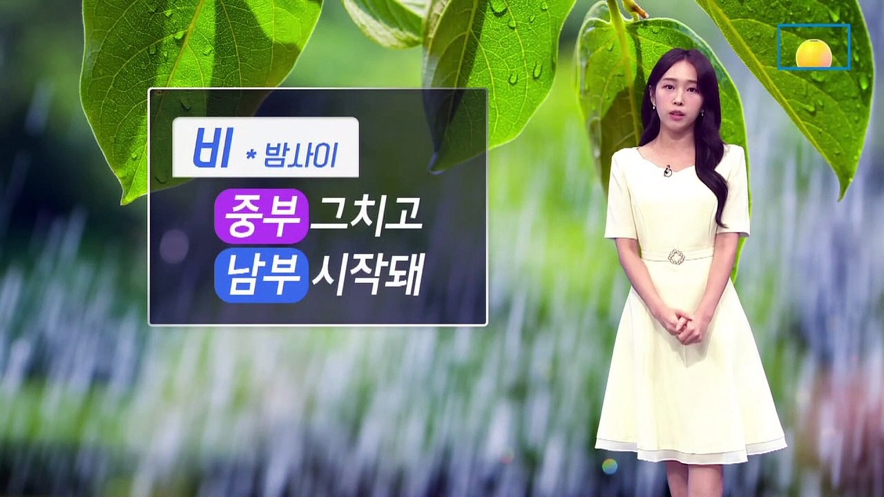 [날씨]비 밤사이 남부로 확대…최대 70mm