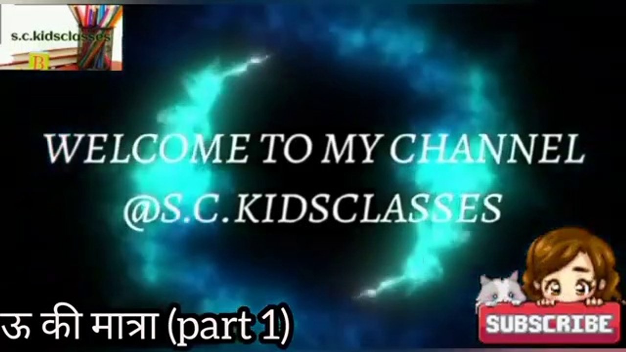 Hindi worksheet for lkg/ukg