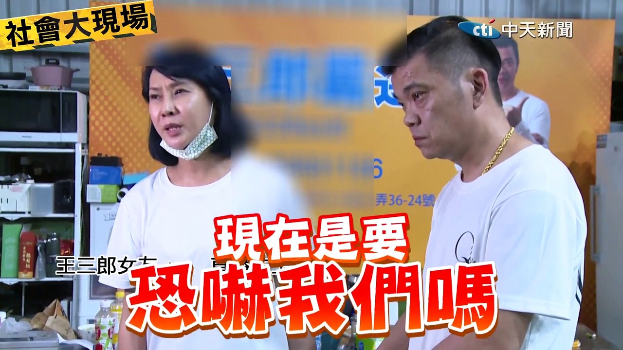 球棒隊再現？直播主王三郎倉庫遭砸事件逮捕五嫌犯