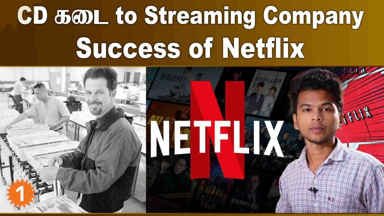 OTT Platfrom-ன் கிங்காக மாறிய Netflix | மார்க்கெட் ராஜக்கள்