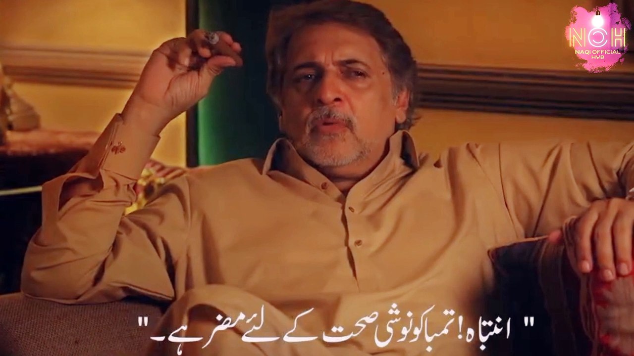 Watch Bakhtawar Episode 8