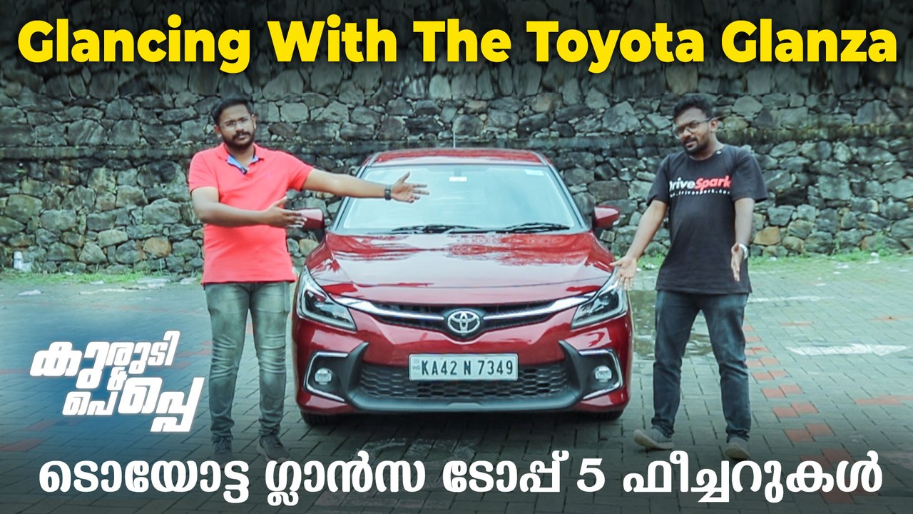 Glancing at the Toyota Glanza | Top 5 Features of the Toyota Glanza