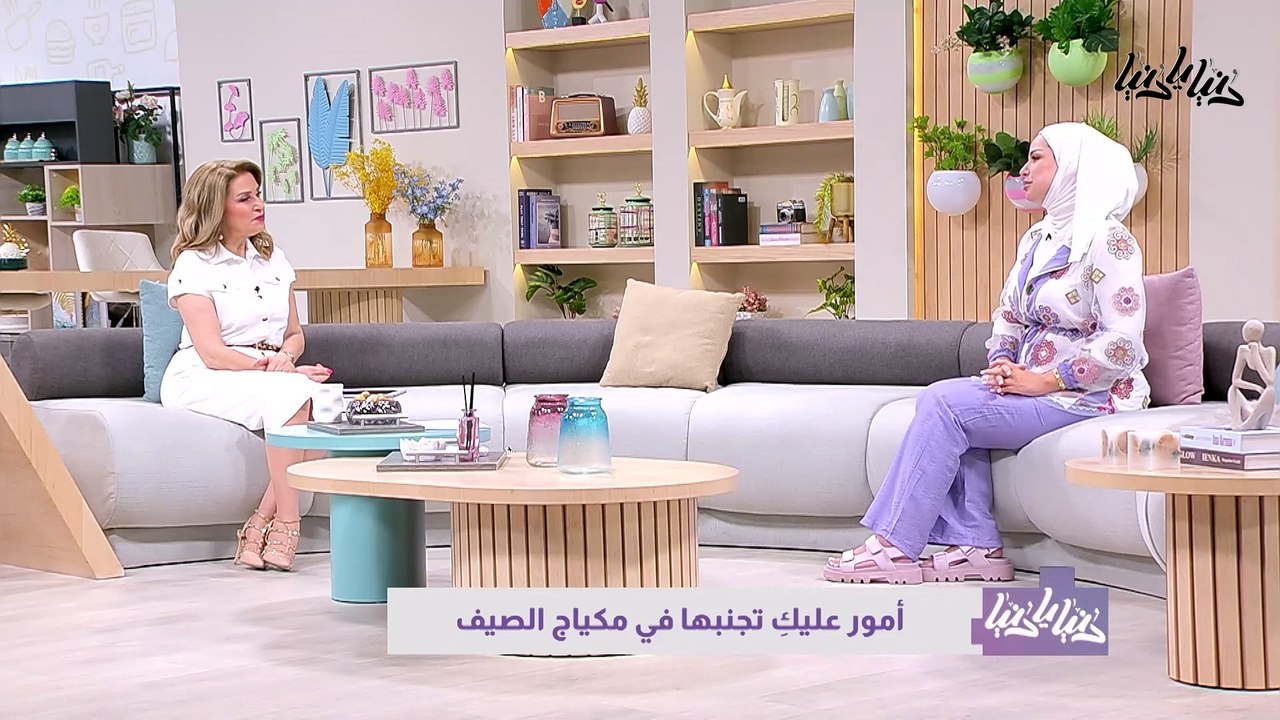 أمور تجنبيها في مكياج الصيف