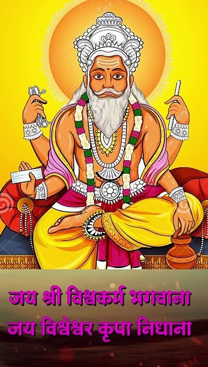 New Vishwakarma Puja Song Vishwakarma Puja StatusVishwakarma puja Whatsapp Status ||