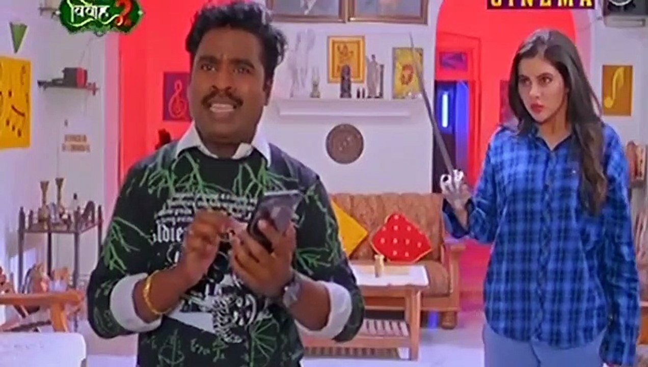 Vivah 2 (HD Full Movie 720) bhojpuri