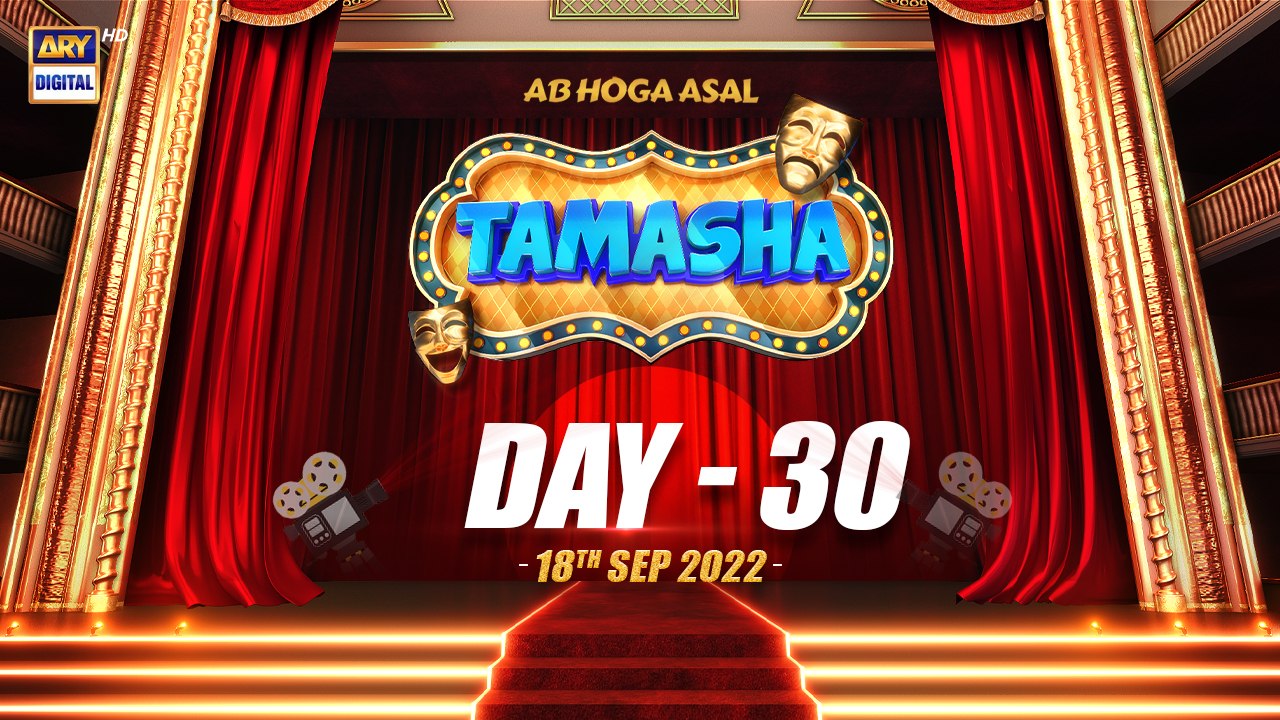 Tamasha EP 30