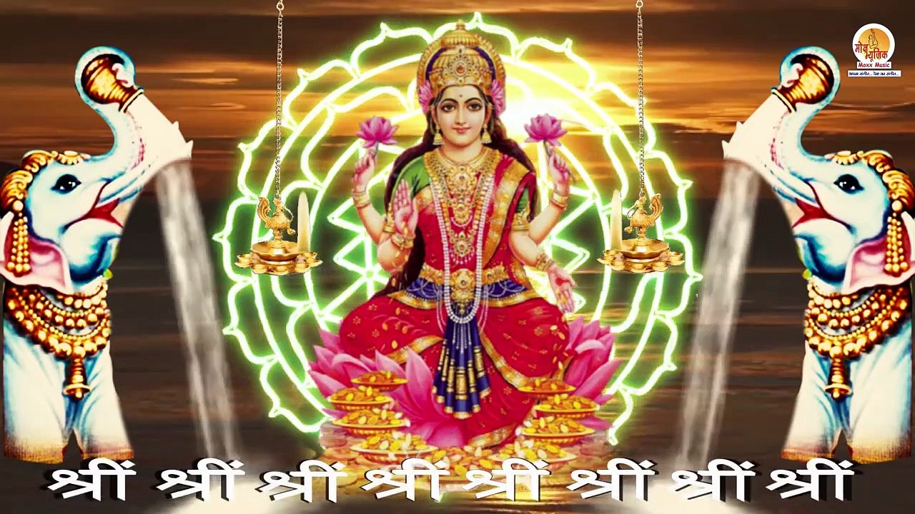 Shreem Mantra 1008 Times in 14 Minutes for Prosperity and Wealth