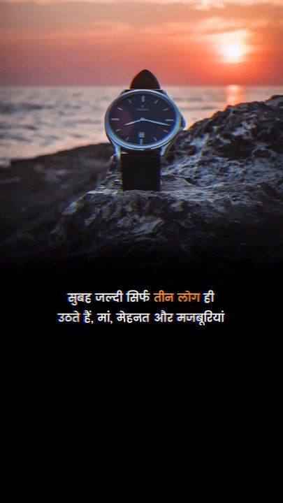 Motivation shorts video motivation videos