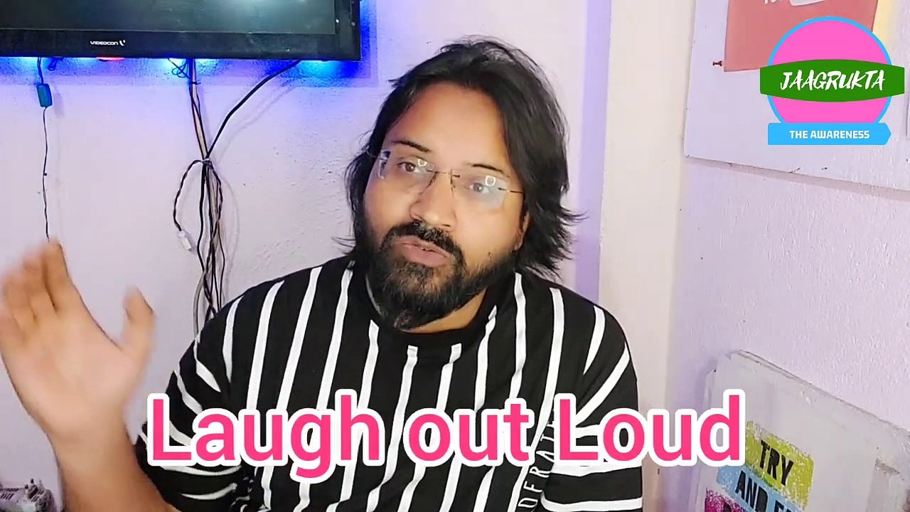 LoL Meaning in Hindi  Chatting Jargon  Jaagrukta