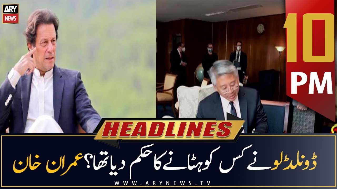 ARY News Headlines | 10 PM | October 5, 2022: COAS Bajwa to Retire, President Rejects Mercy Petitions & More