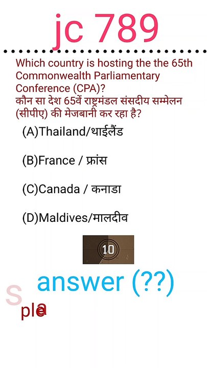 Upsssc pet UPSC Railway RRB GROUP D NTPC SSC GD cbt 2 , up lekhpal ssc exam,bank exam,all state exam question