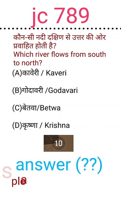 Upsssc pet UPSC Railway RRB GROUP D NTPC SSC GD cbt 2 , up lekhpal ssc exam,bank exam,all state exam