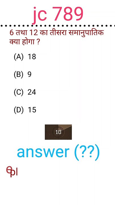 upsssc pets upsc math current affairs ssc exam environmental  rrb group d,rrb ntpc cbt 2 , up lekhpalssc exam,bank exam,all state exam , question  Railway RRB GROUP D NTPC SSC GD