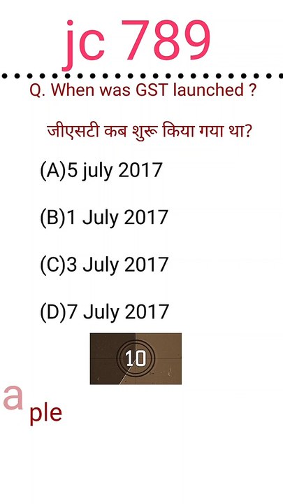 upsc jst rrb group d,rrb ntpc cbt 2 , up lekhpal  ssc exam,bank exam,all state exam ,  question   Railway RRB GROUP D NTPC SSC GD