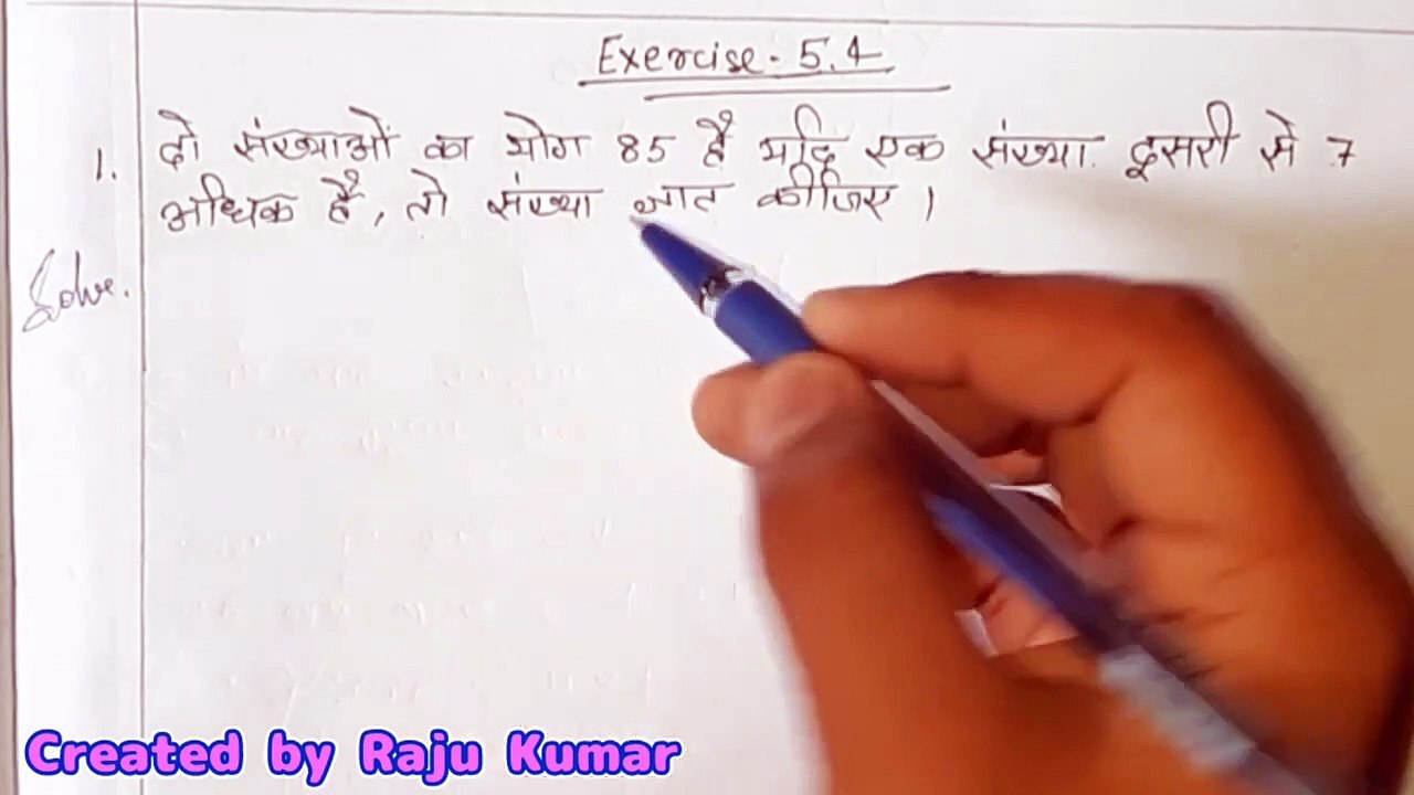 Nios Class 10 Math Exercise 5.4 || Q1, Q2, Q3, Q4 || Most Important Questions for the Exam