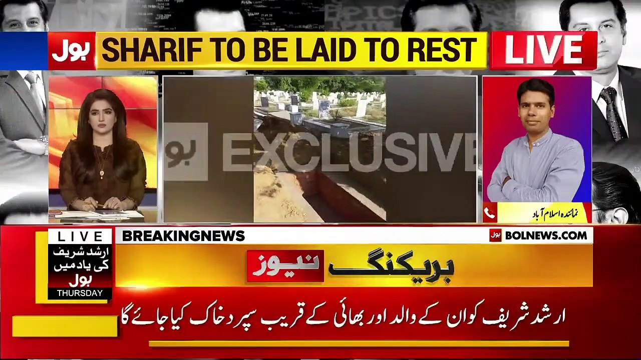 BOL NEWS | today news | BOL NEWS today | Pakistan news | BOL NEWS headlines