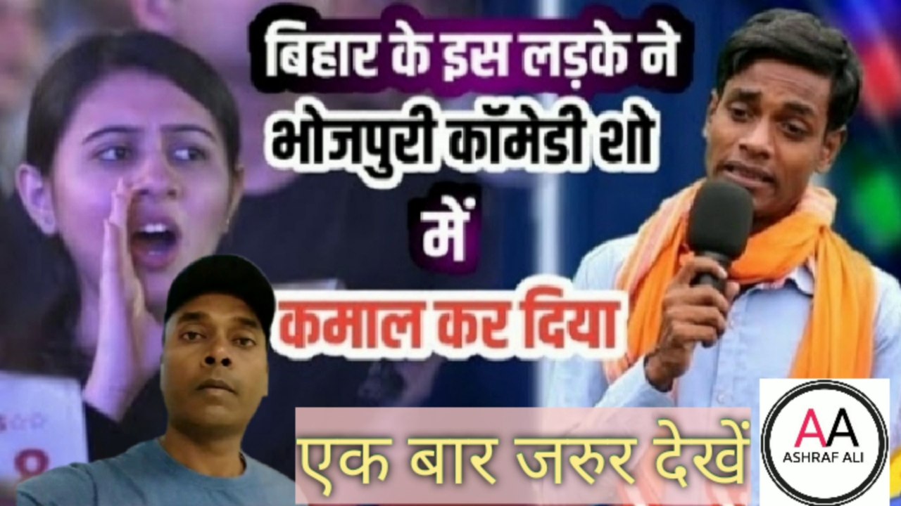 Bhojpuri Comedy | |  New Bhojpuri Comedy || JP yadav comedy show