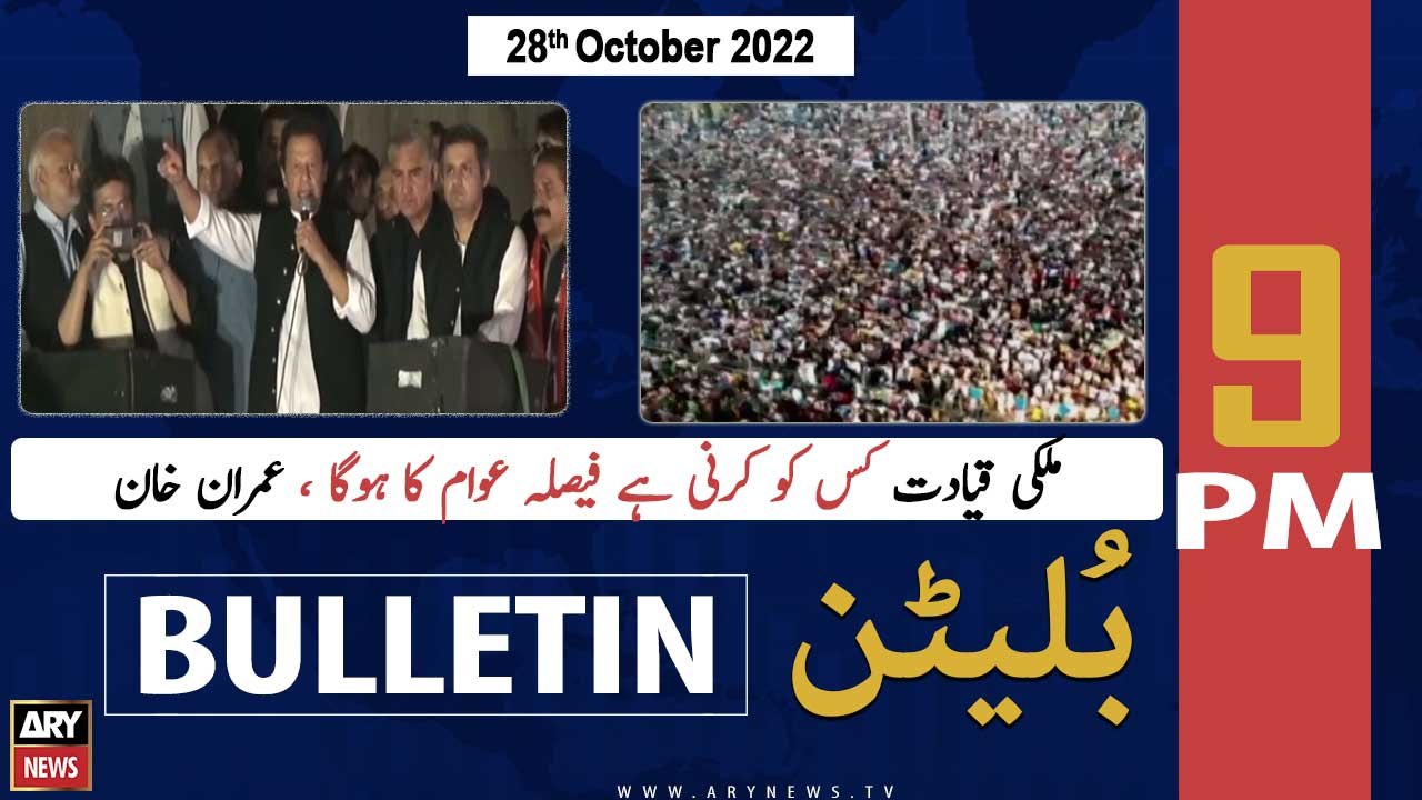 ARY News Bulletin | 9 PM | 28th October 2022