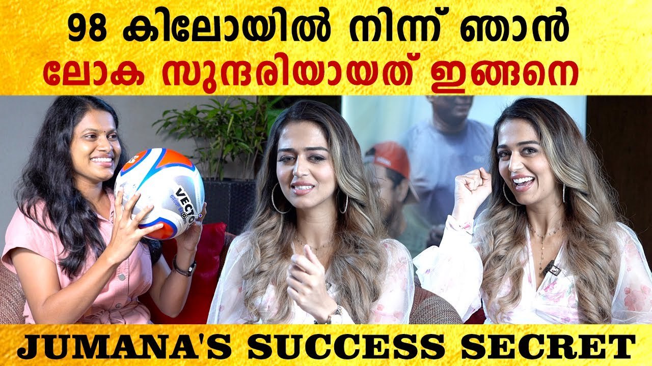 Jumana Exclusive Interview | *Interview