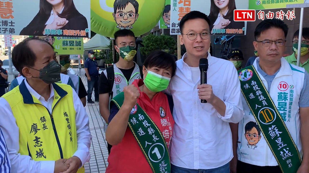 回埔里陪蔡培慧掃街 林飛帆：翻轉南投、結終黑金