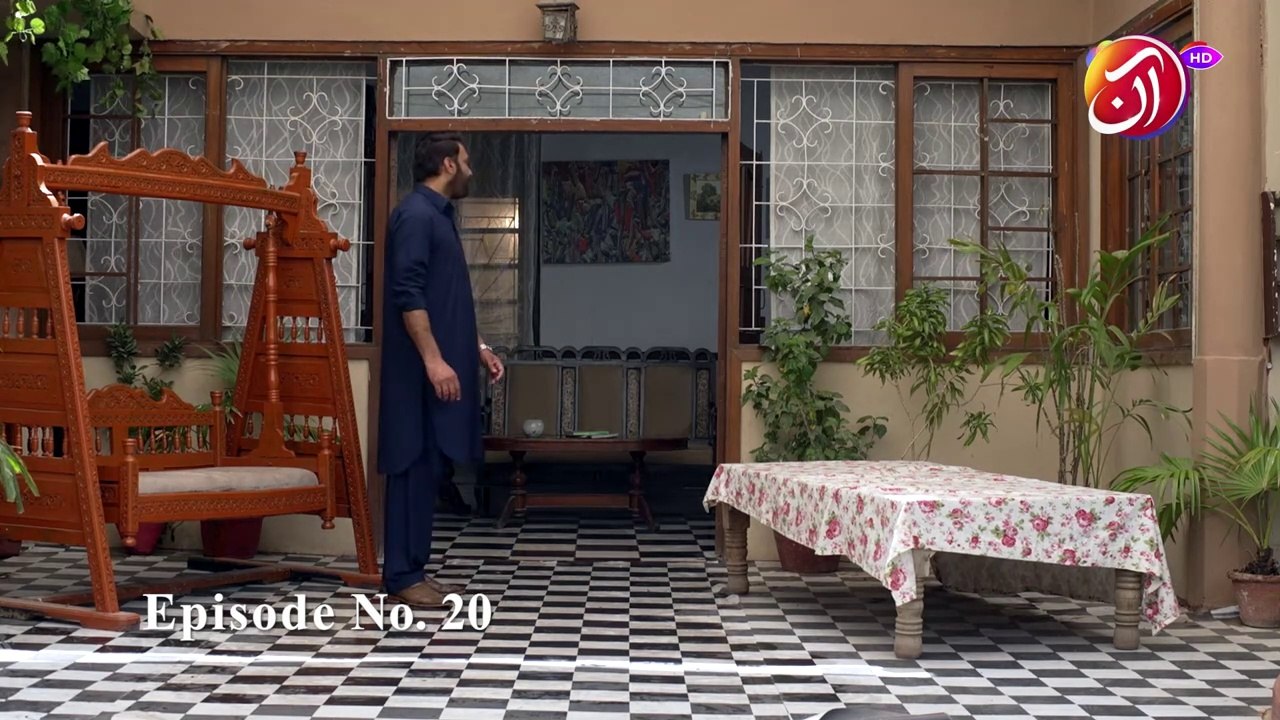 Meri Guriya  Episode 20  AAN TV