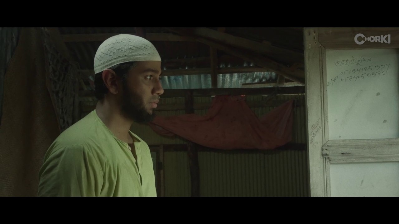 Araal (2022) | আড়াল (২০২২)