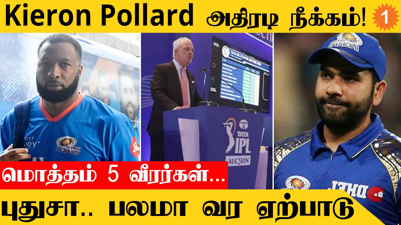 Mumbai Indians அணி Released Players பட்டியலை வெளியிட்டது | IPL 2023