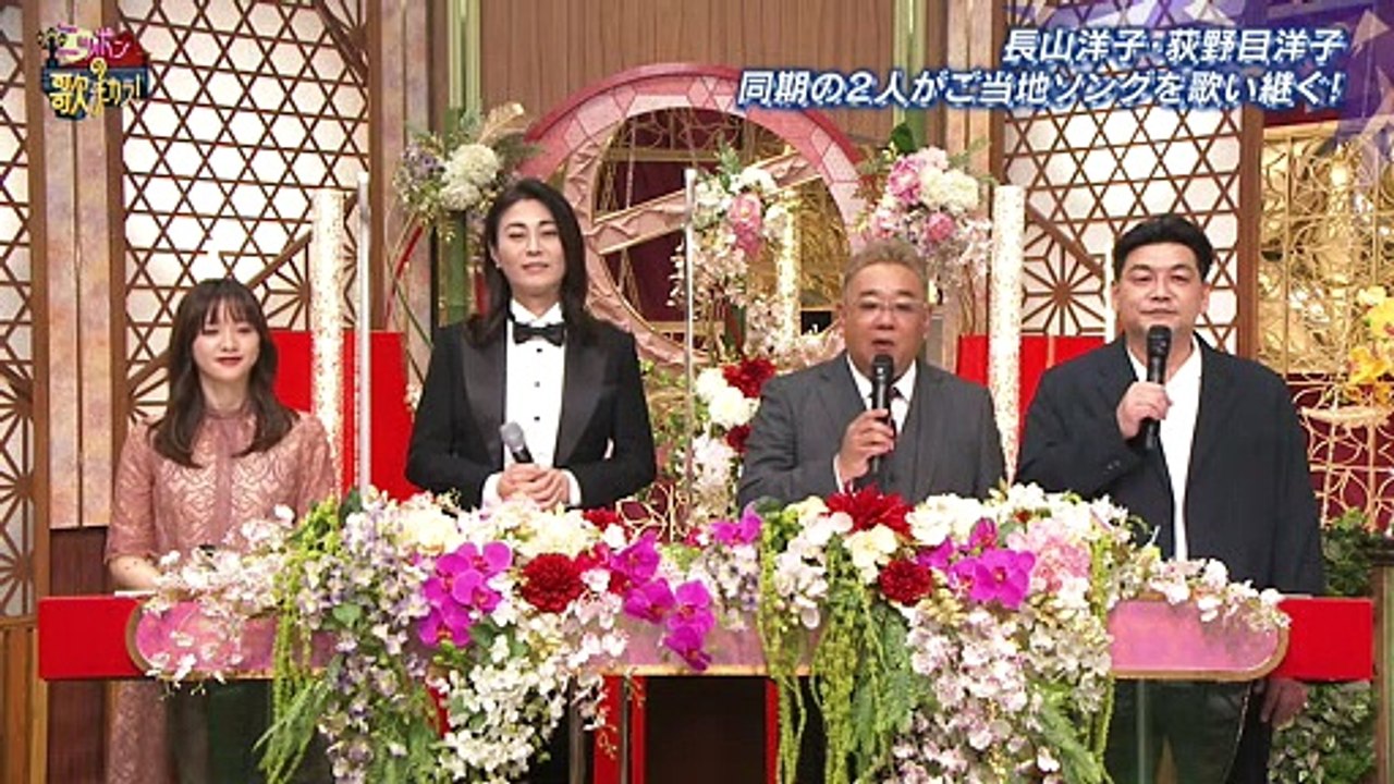 港のヨーコ・ヨコハマ・ヨコスカ 長山洋子 荻野目洋子 20221112