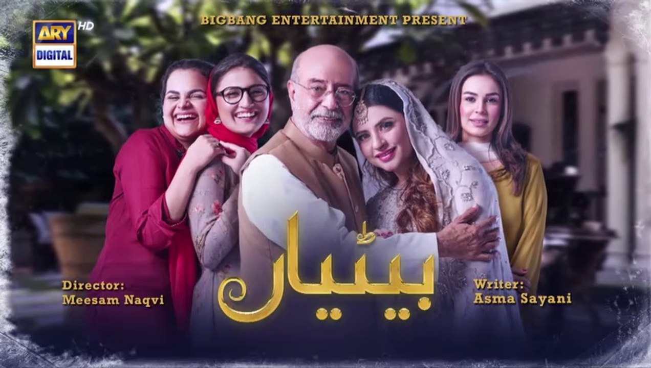 Betiyaan Episode 36 - 13th November 2022 - ARY Digital Drama