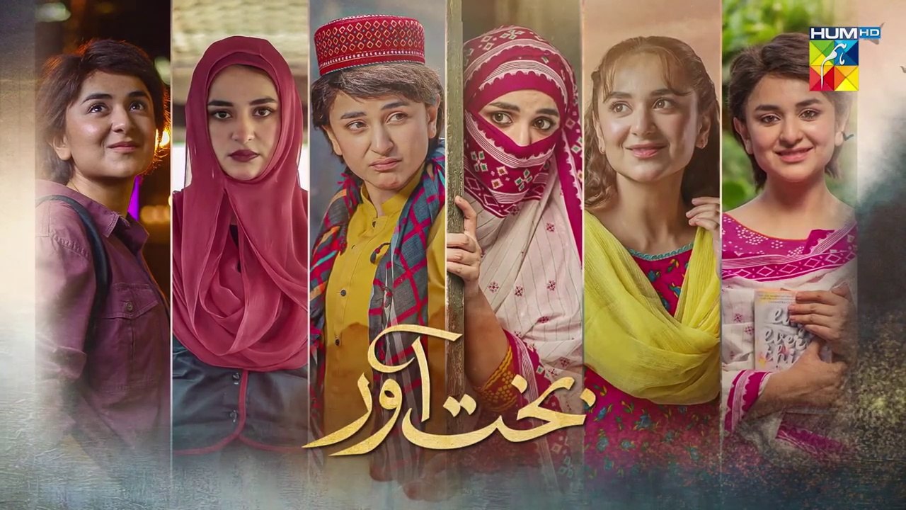 Bakhtawar - Episode 16 - [] - Yumna Zaidi - Zaviyar Nauman Ejaz - 13th November 2022 - HUM TV
