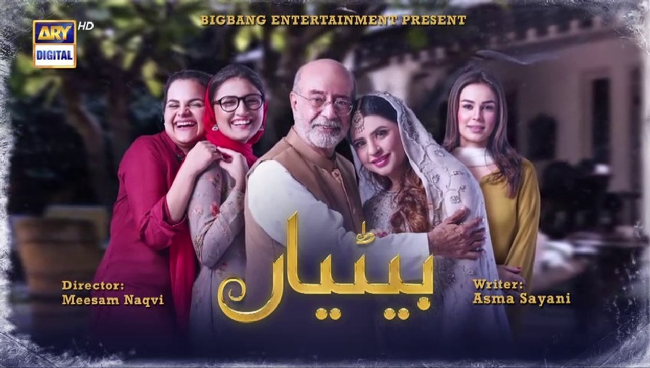Betiyaan Episode 38 - 15th November 2022 - ARY Digital Drama